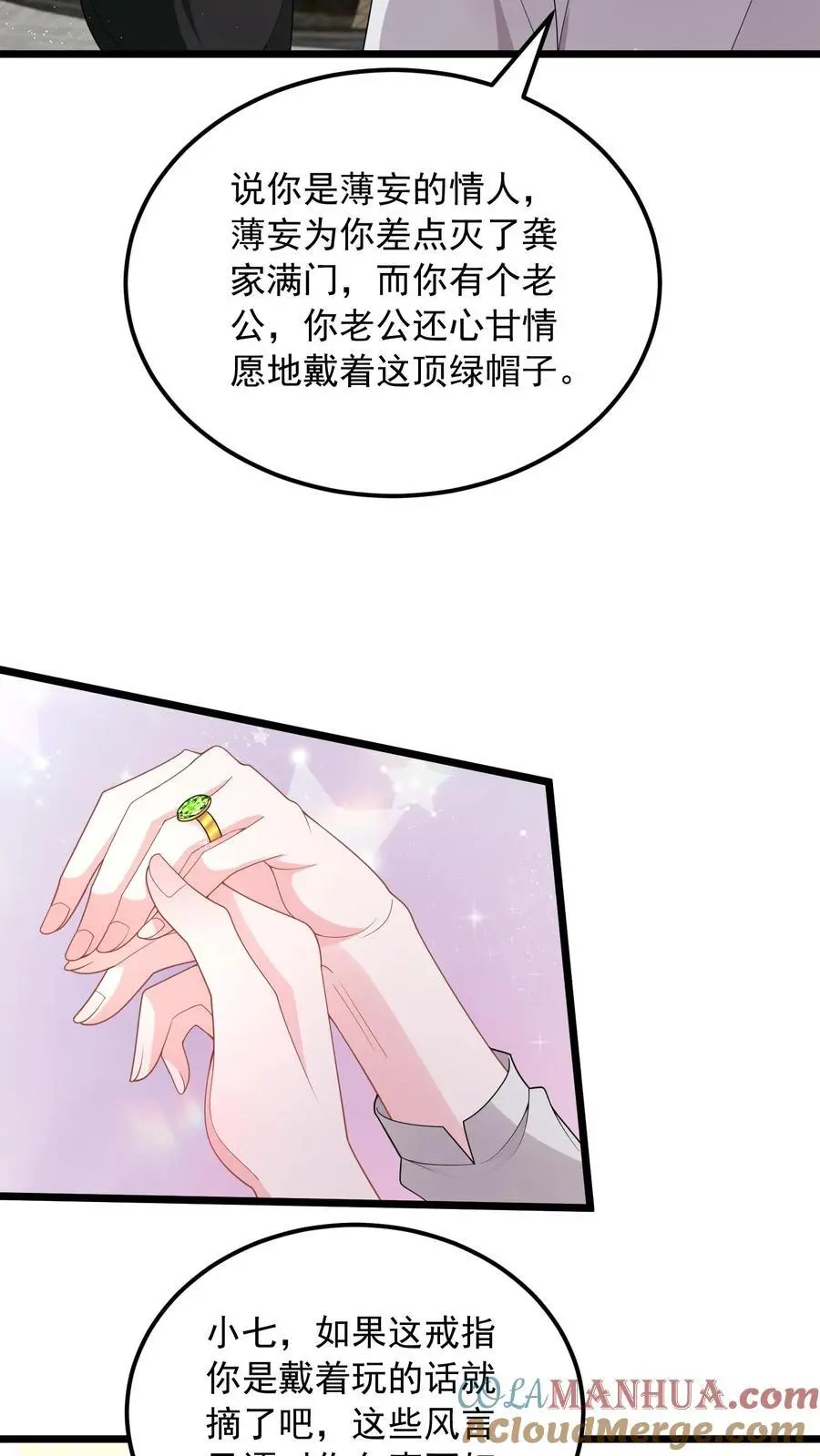 第123话 奉陪到底4