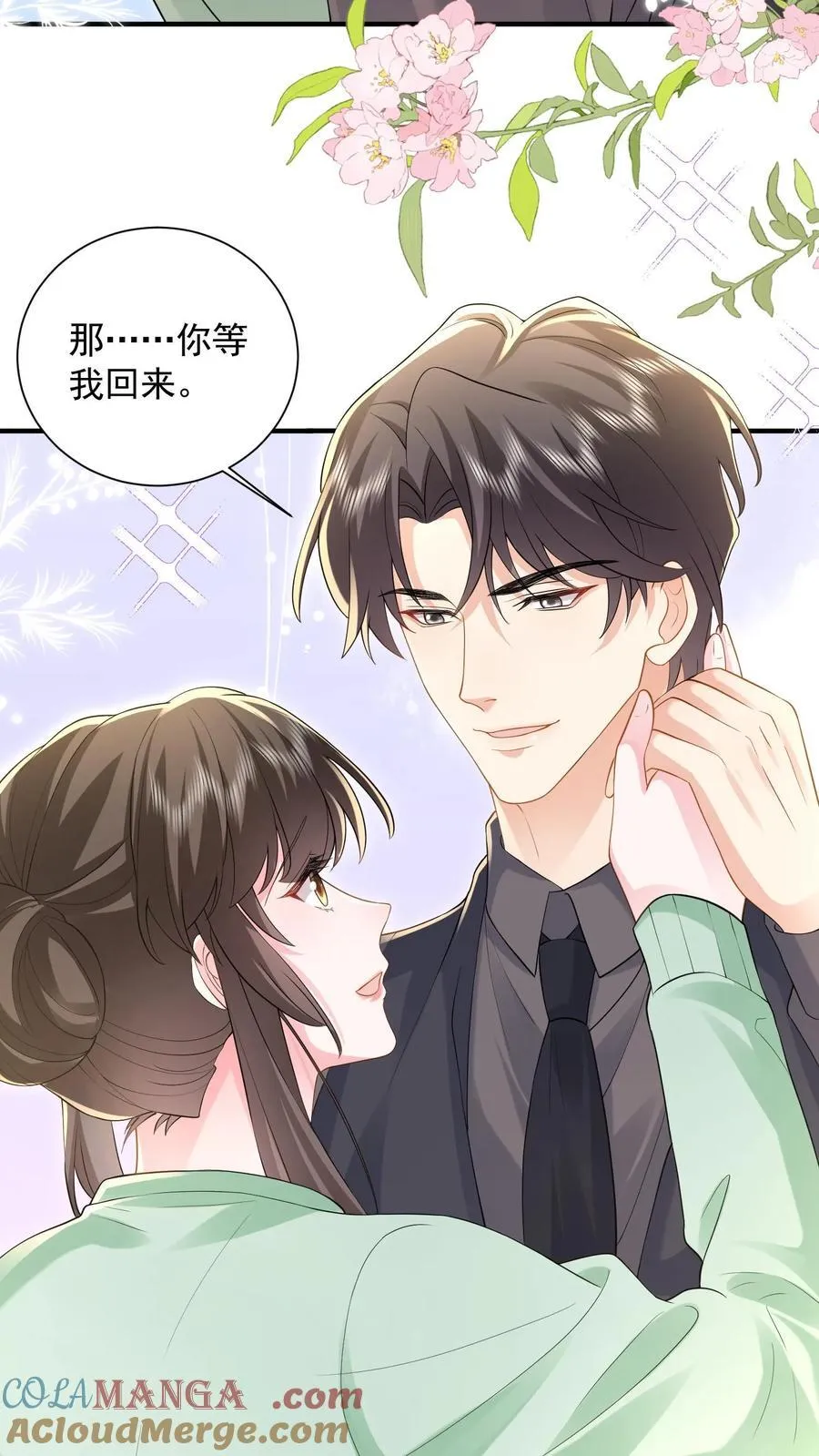 第194话 拿命保她平安2