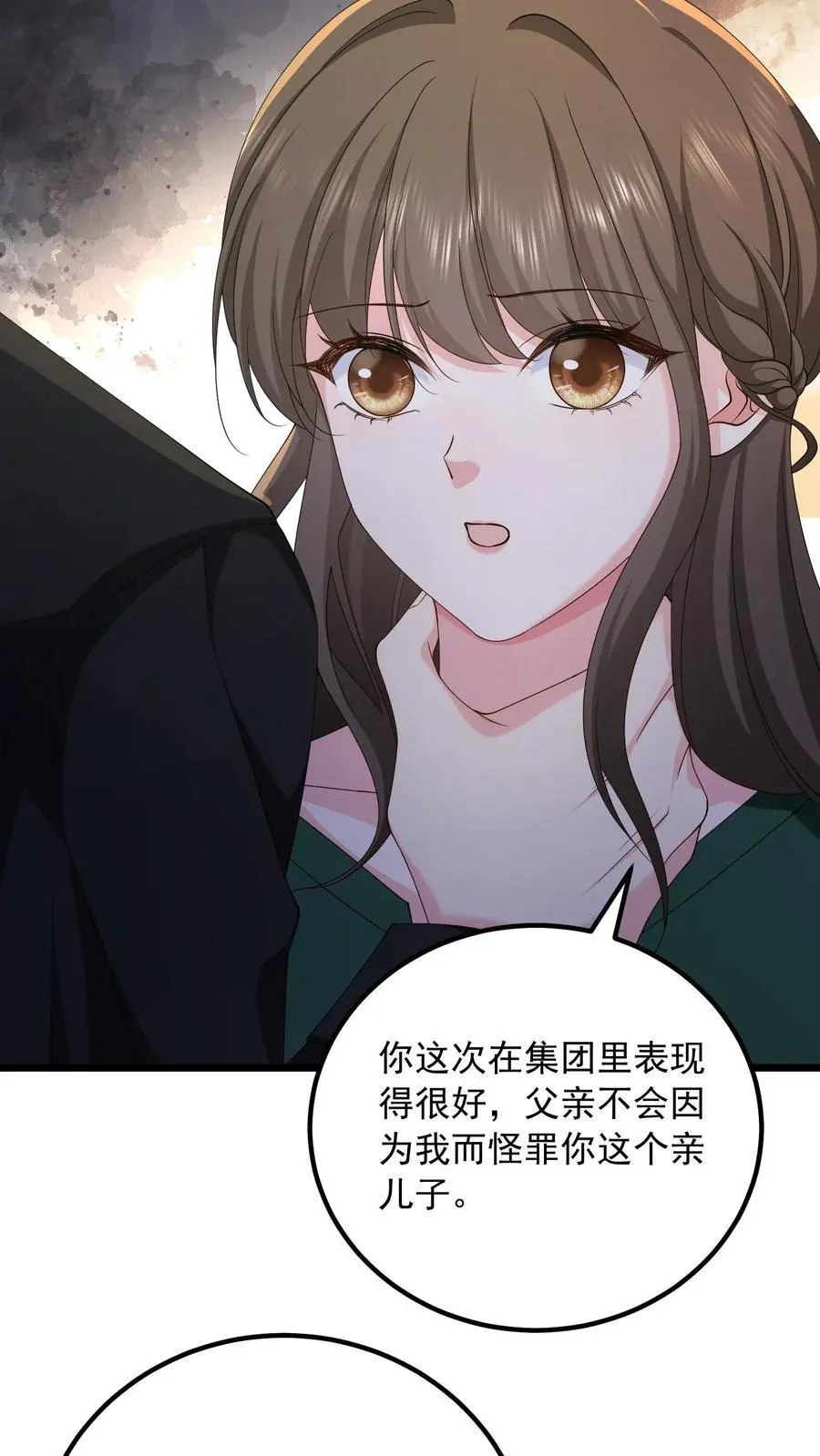第157话 不想让他功亏一篑3