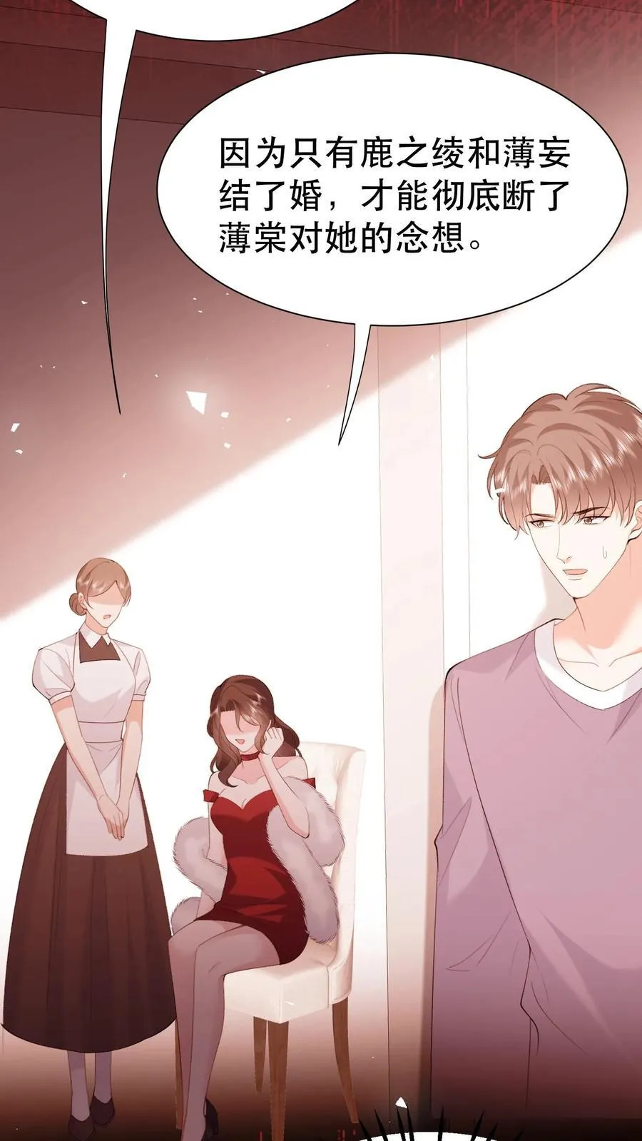 第199话 薄棠的真面目15