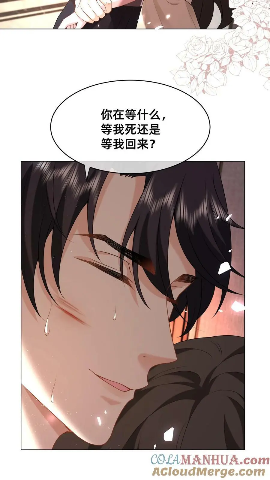 第38话 浴室6