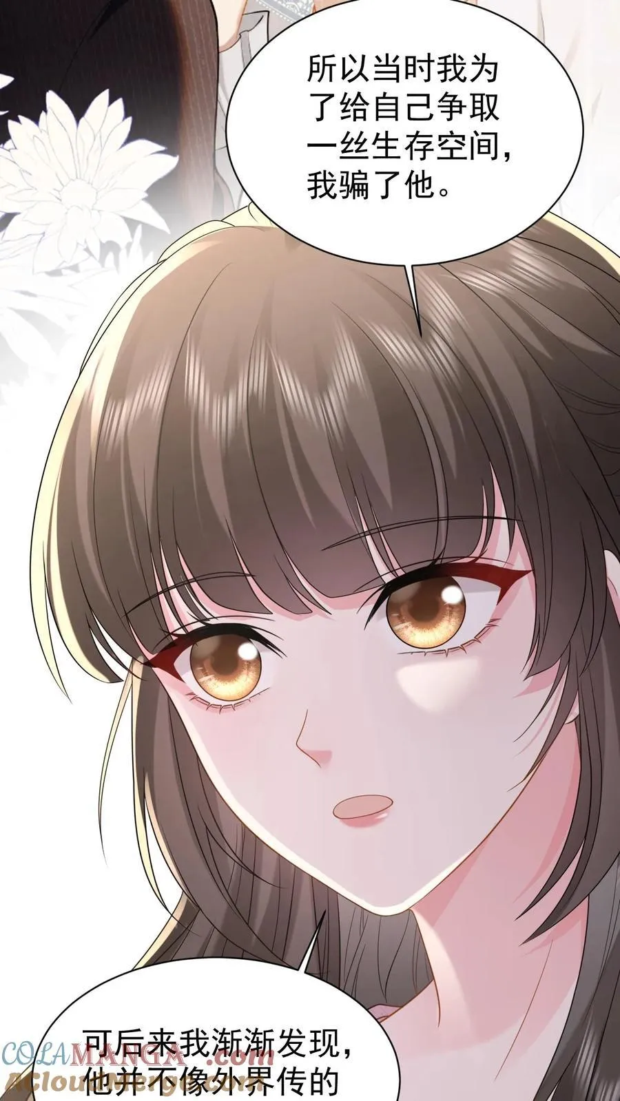 第196话 决定14