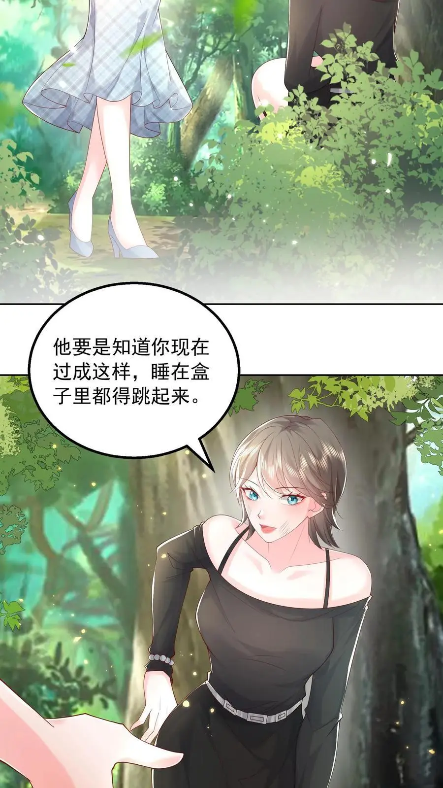第114话 婚礼改葬礼25