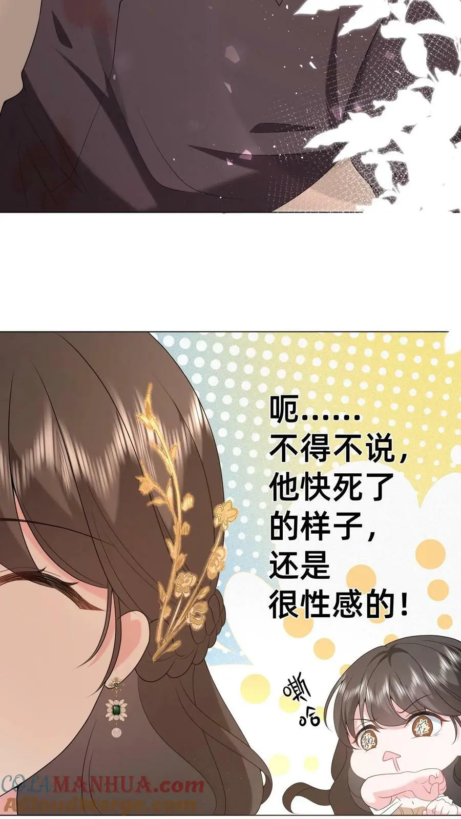 第38话 浴室20