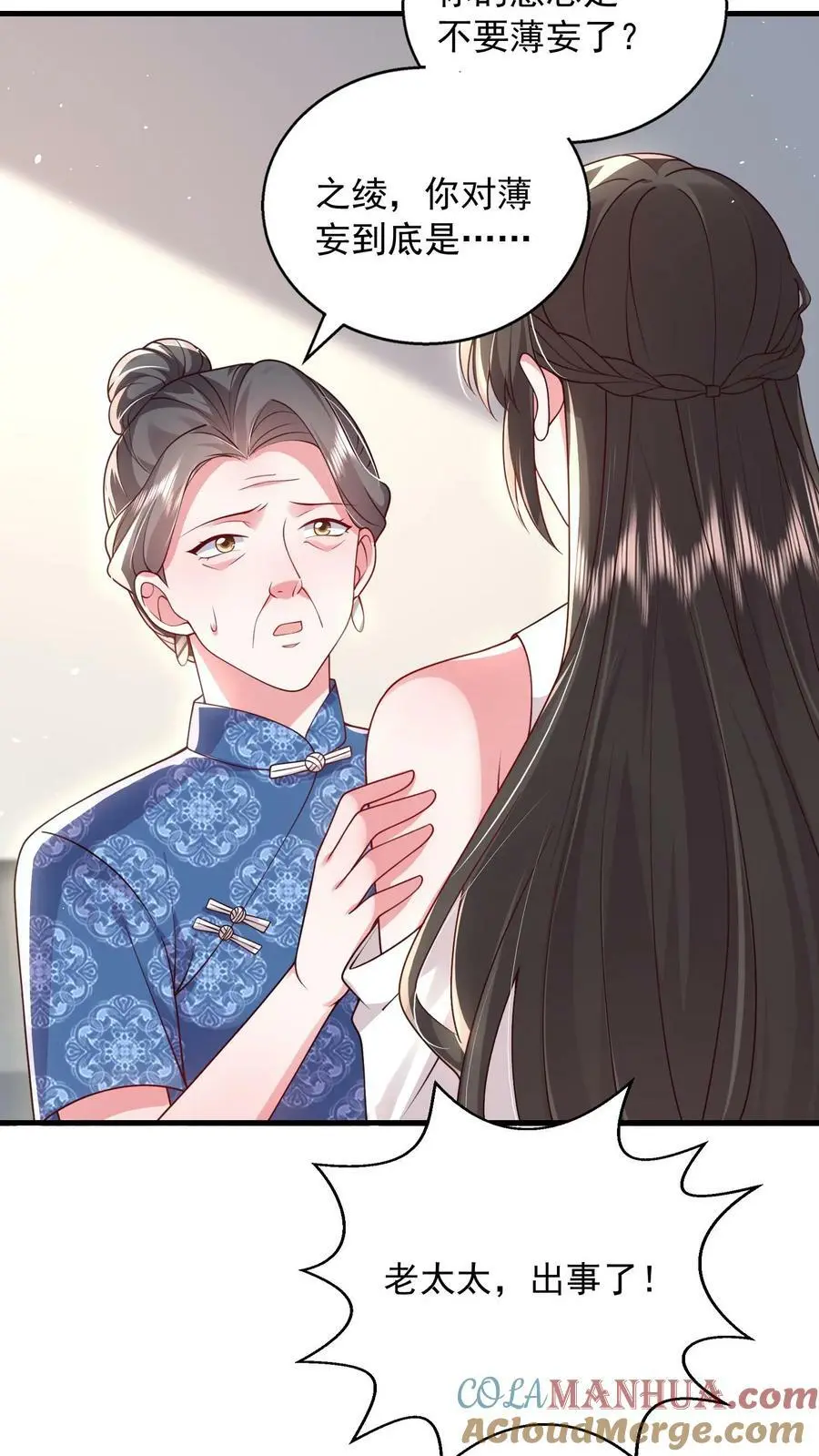 第81话 活死人4