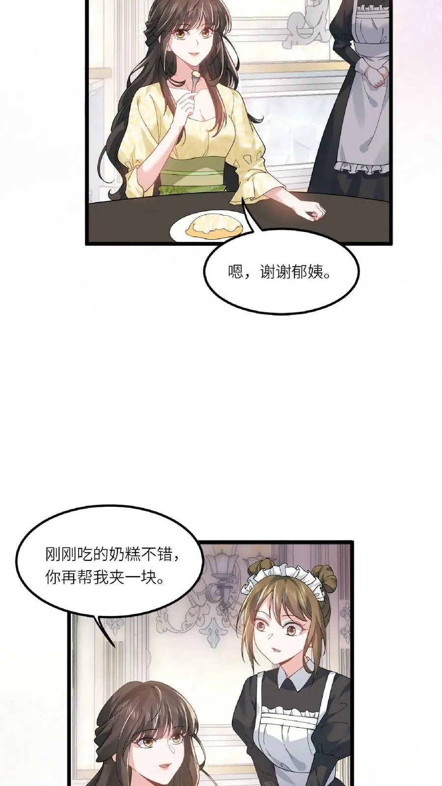 第8话 满分演技3