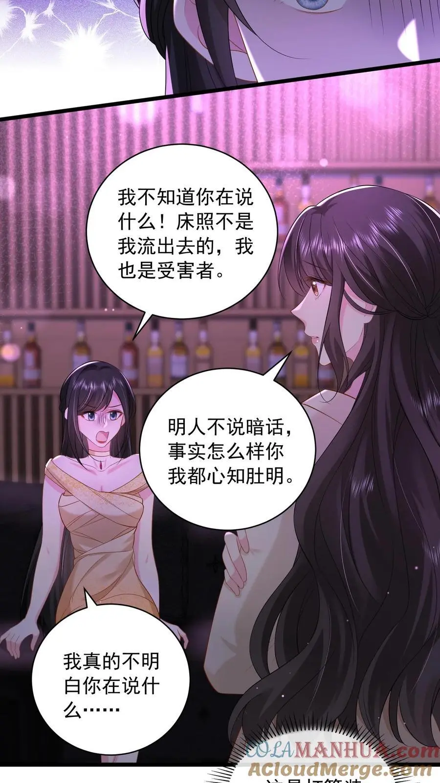 第133话 首播会照常举办6