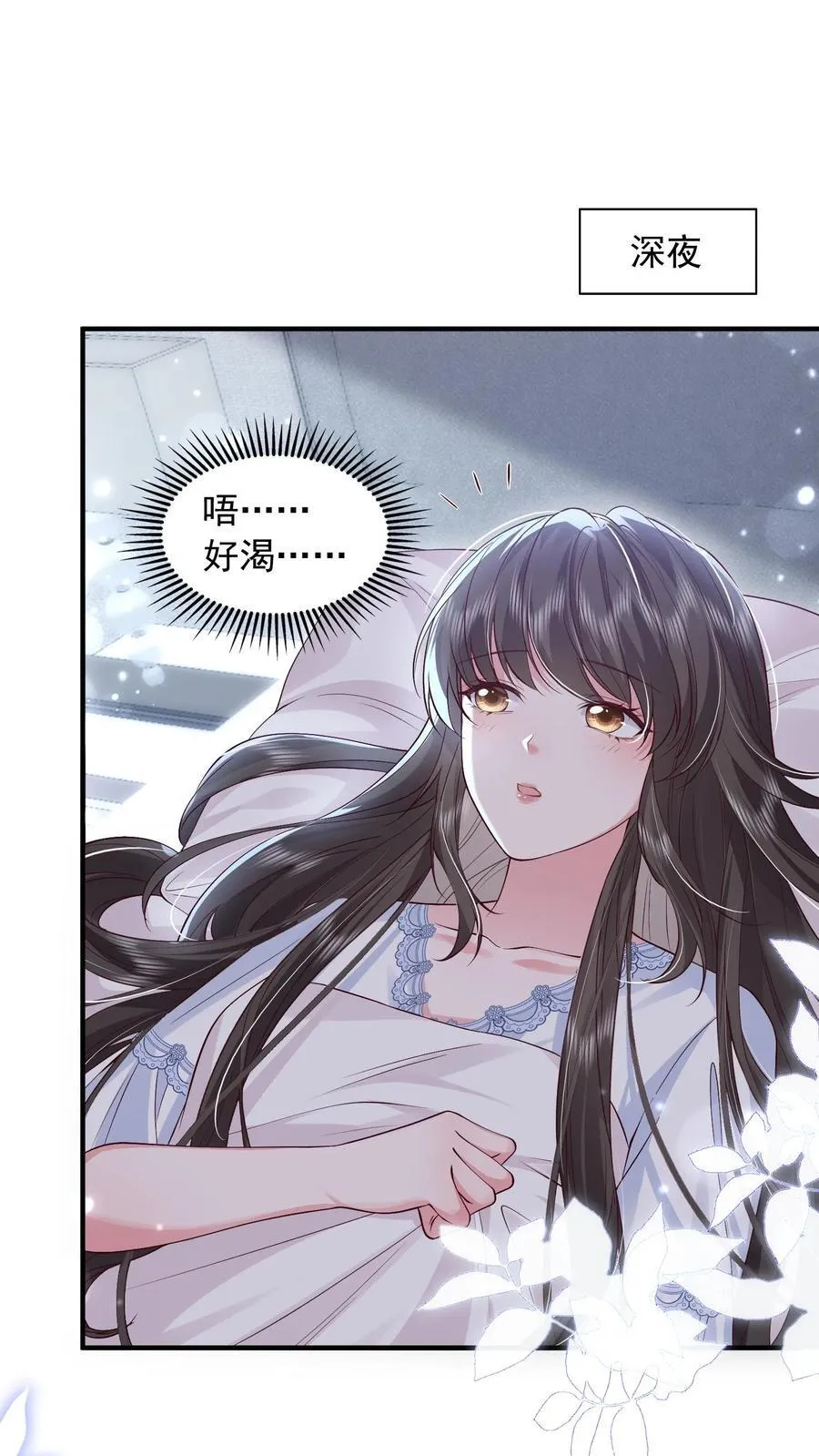 第169话 帮他按脚1