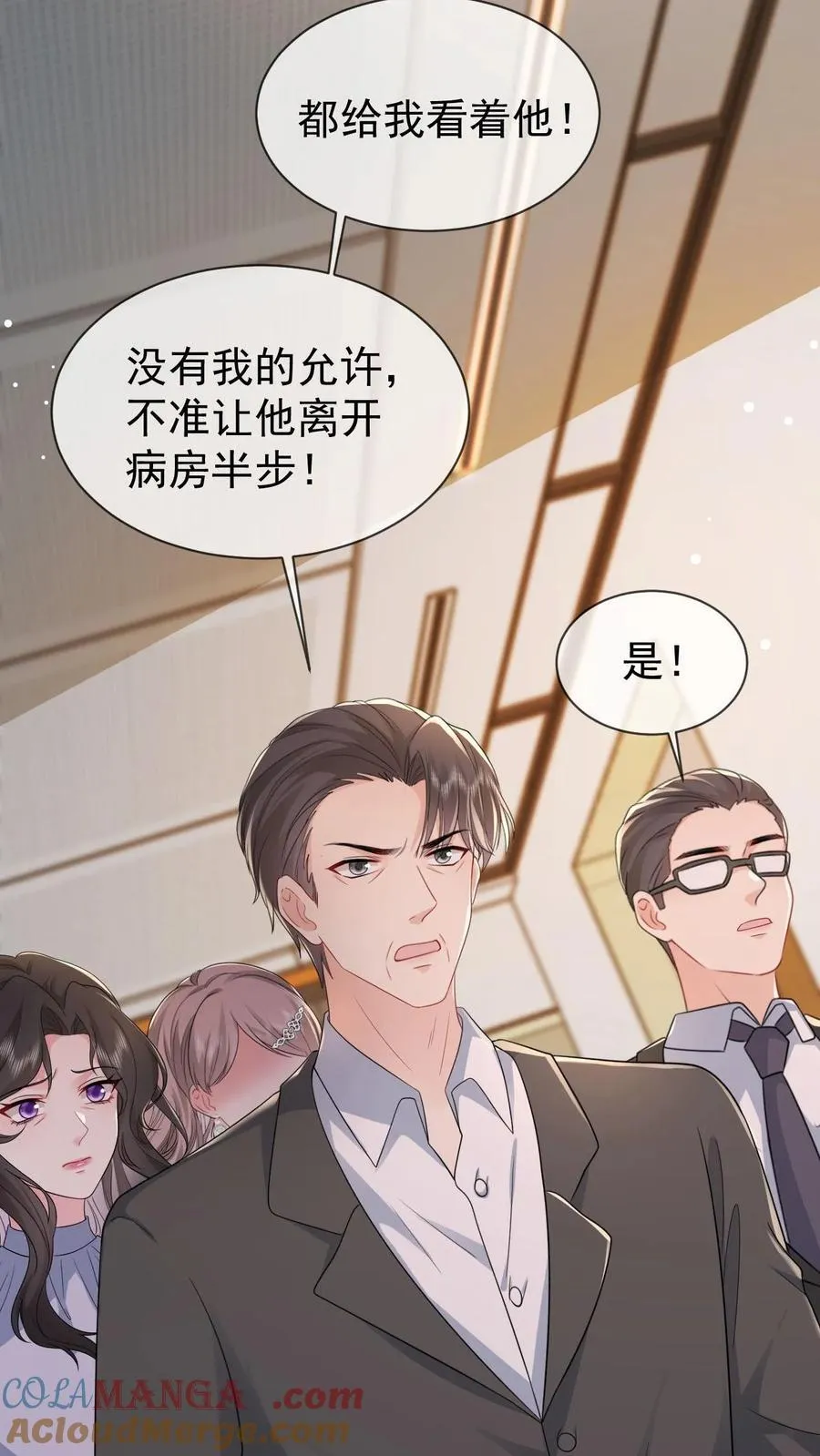 第202话 还不如死了算了14