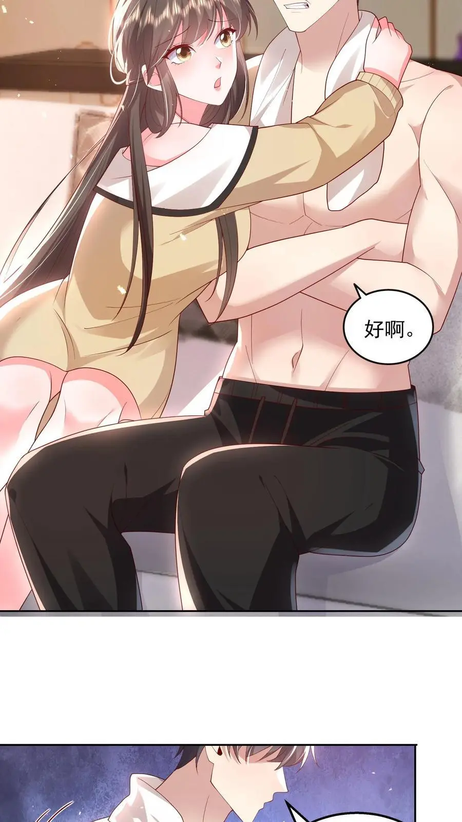 第102话 是不是后悔陪我了？27