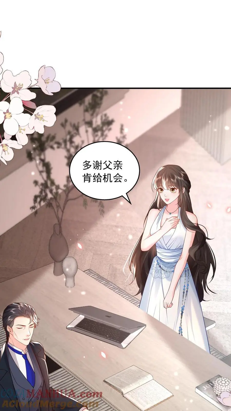 第100话 我的目标就是薄妄8