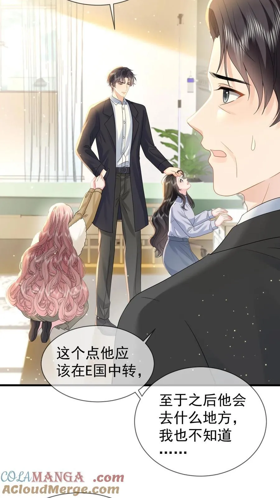 第203话 沦陷疯狂18