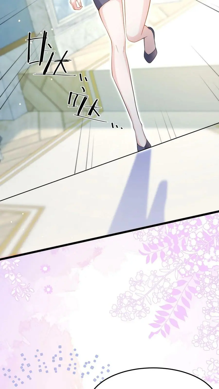 第7话 对不起，我看不见15
