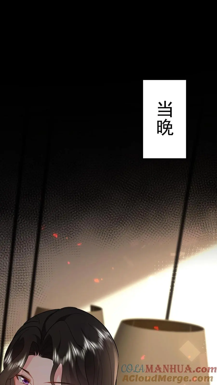 第123话 奉陪到底34
