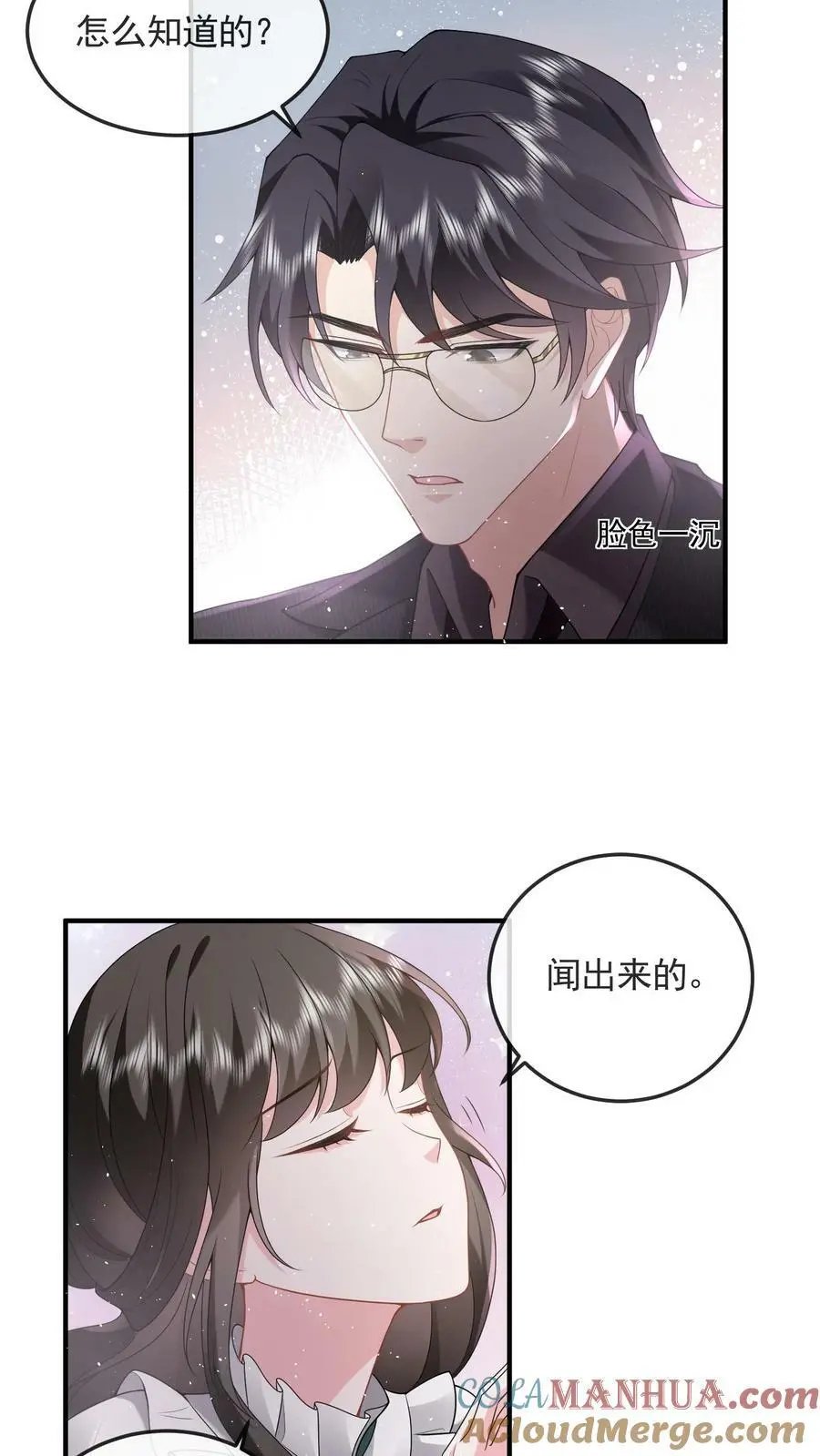 第49话 这么听话？12