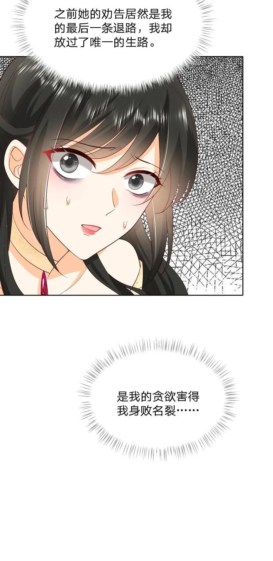 第134话 我不过是在静静看你们表演37