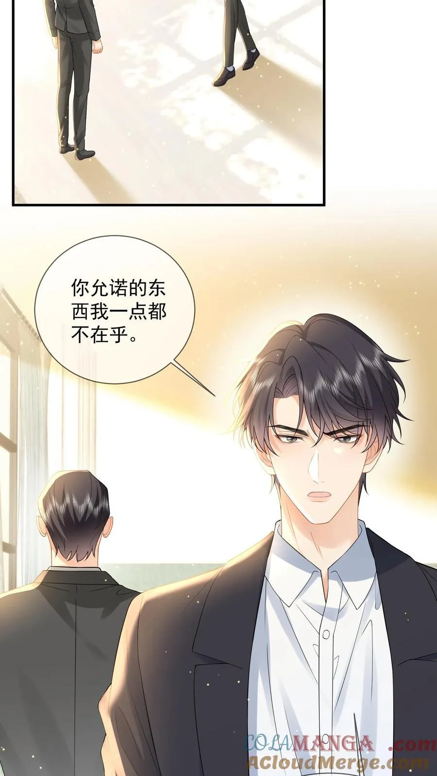 第204话 魔障与执念4
