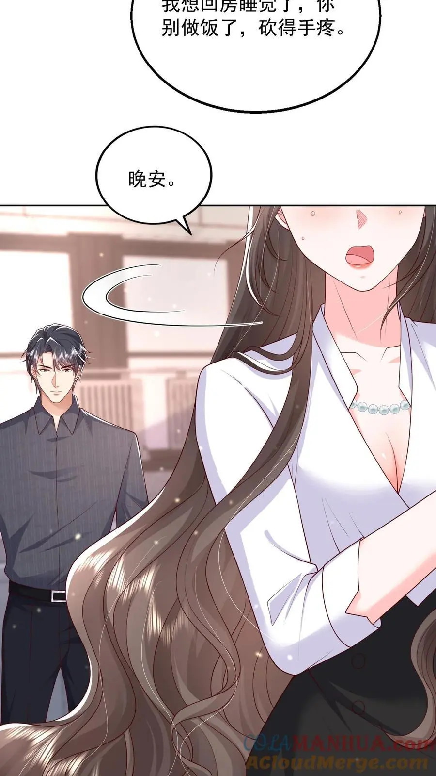 第130话 她跟任何人都不一样20