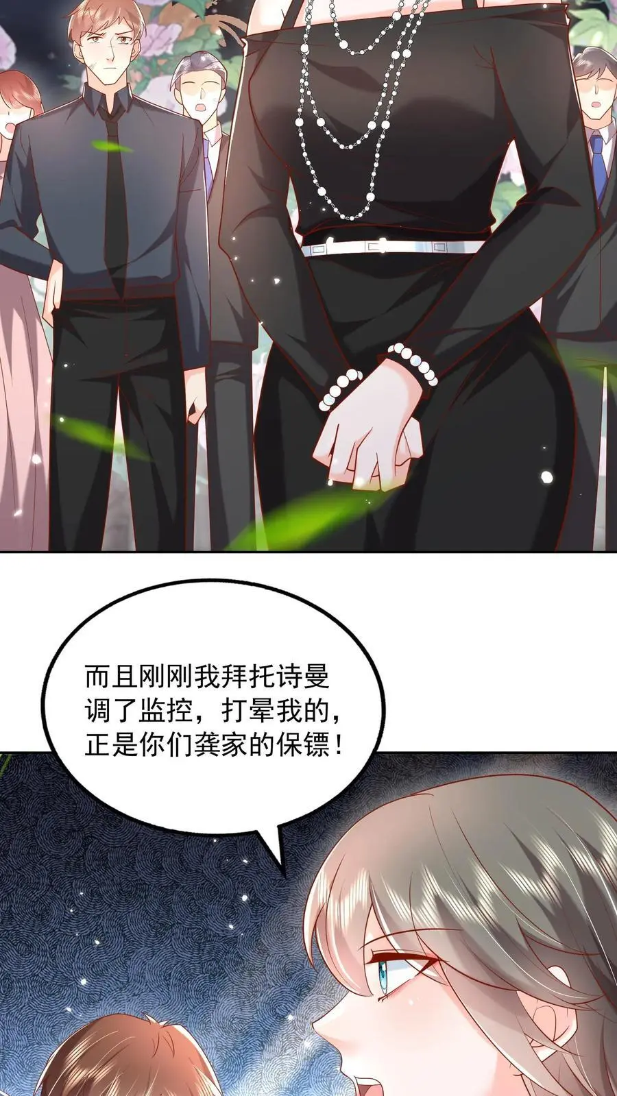 第116话 烟火下的婚礼25