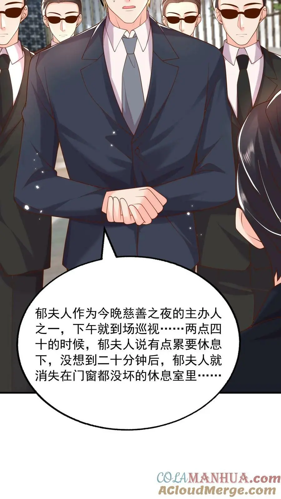 第81话 活死人12