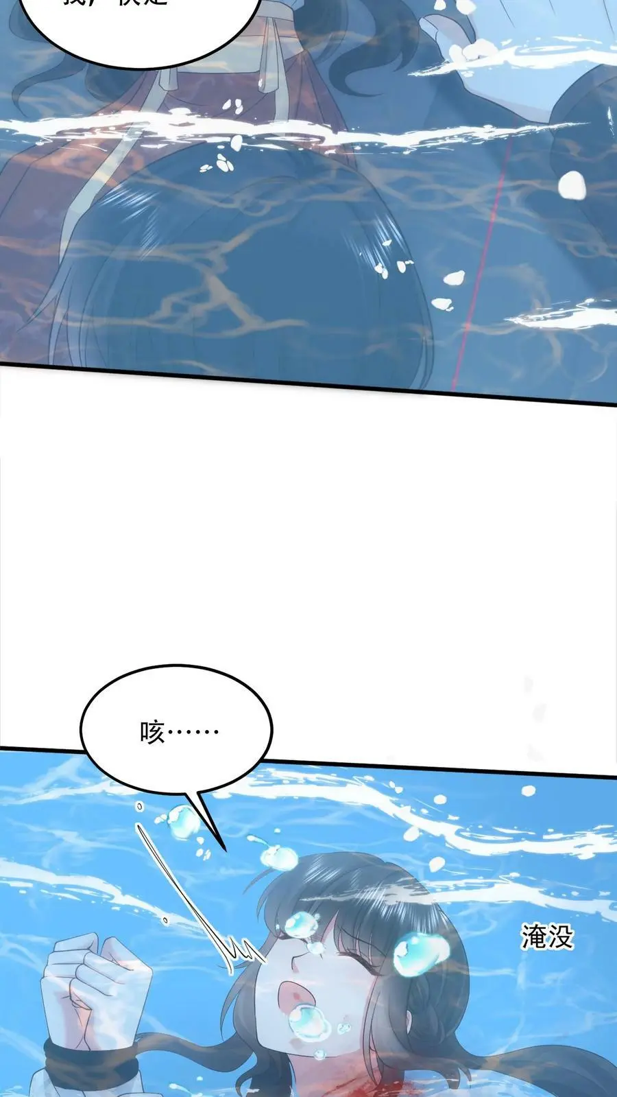 第76话 薄妄，真的是他15