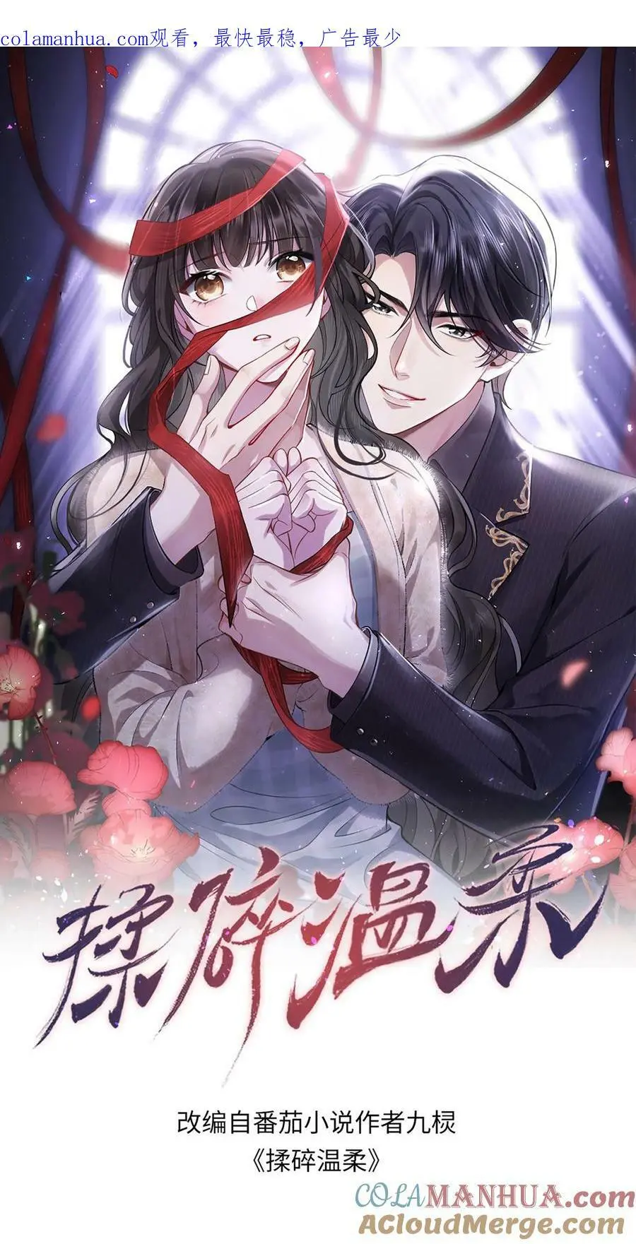 第52话 家宴0