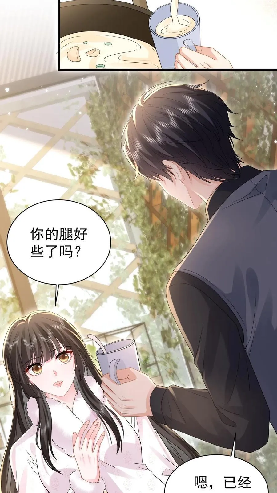 第185话 之之，我以后都相信你好不好？11
