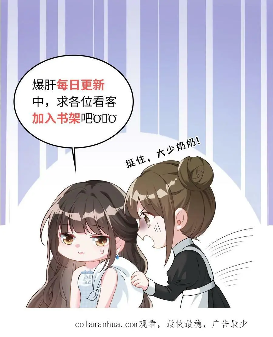 第52话 家宴23