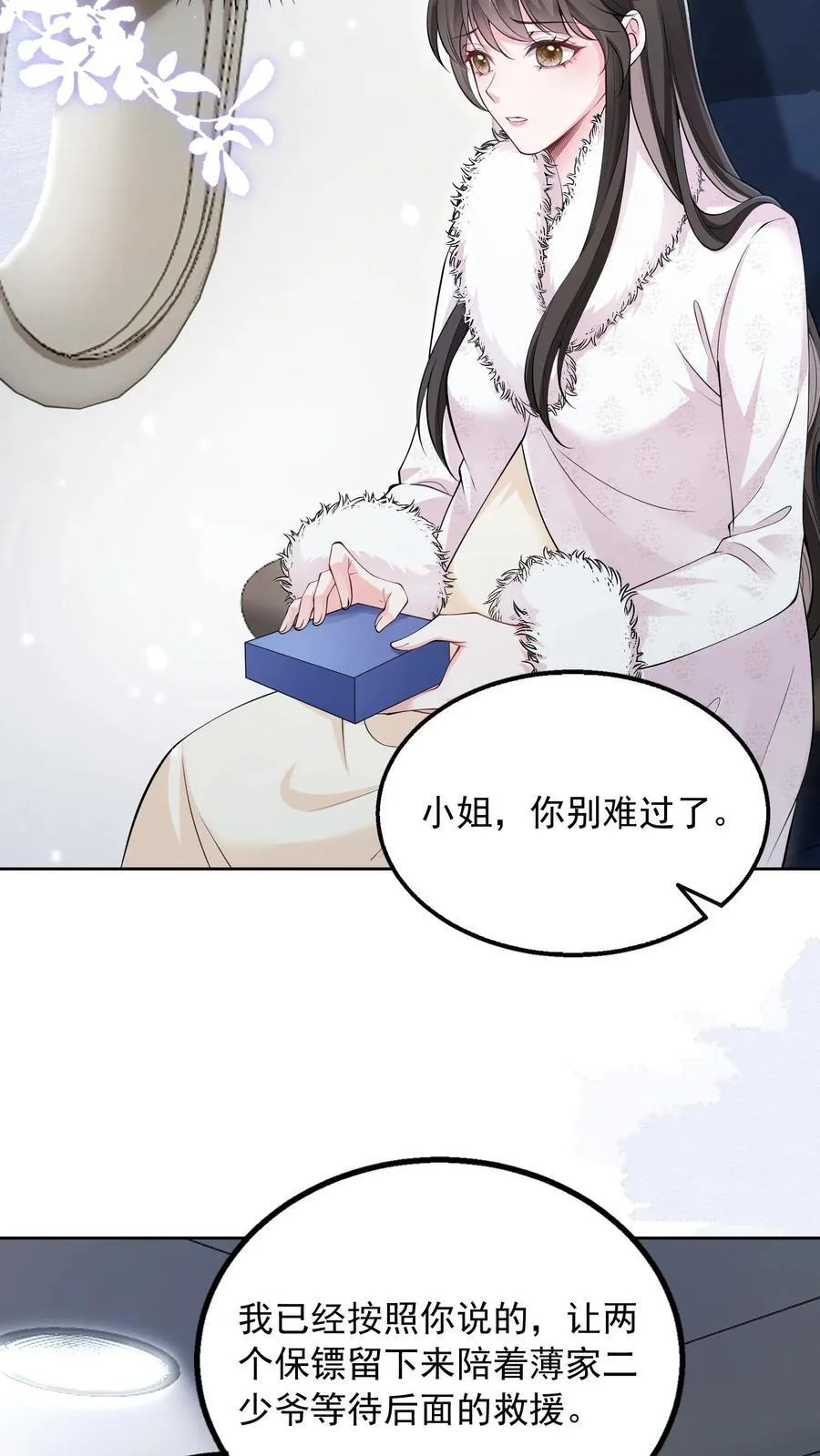 第188话 猝死9