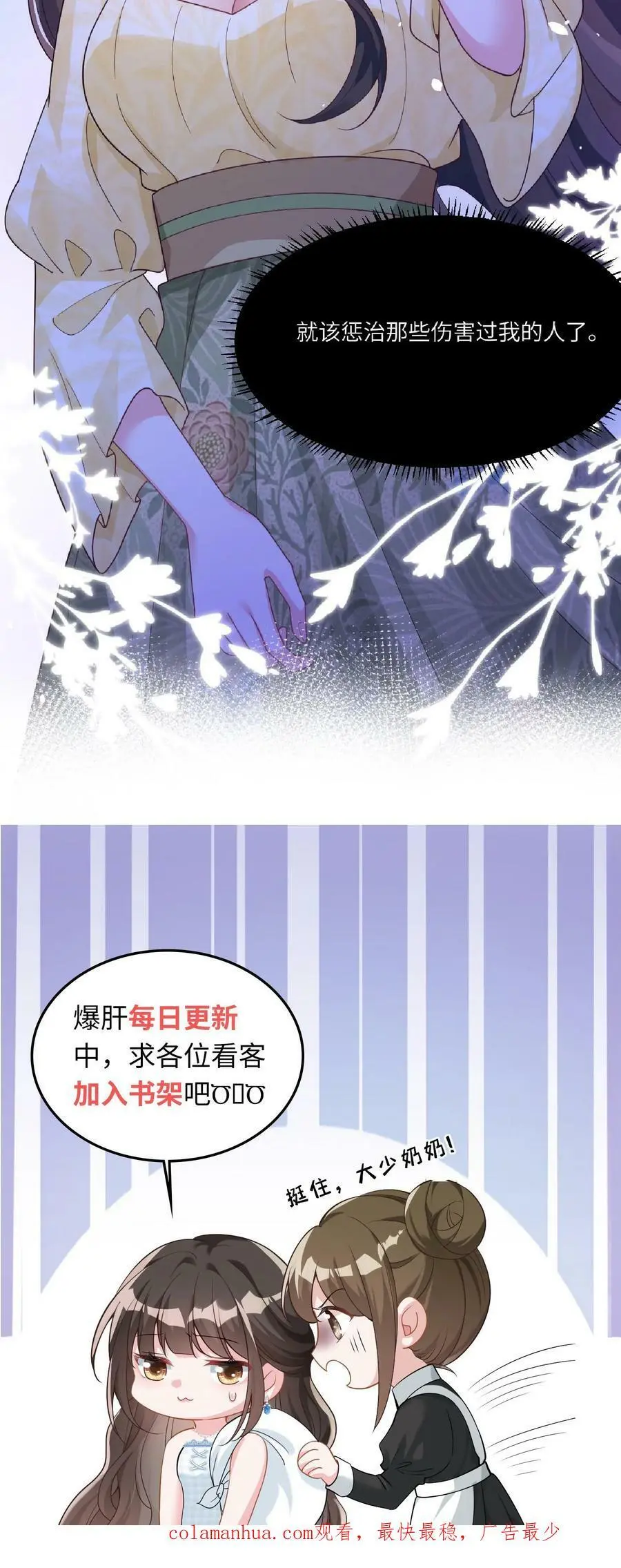 第8话 满分演技31