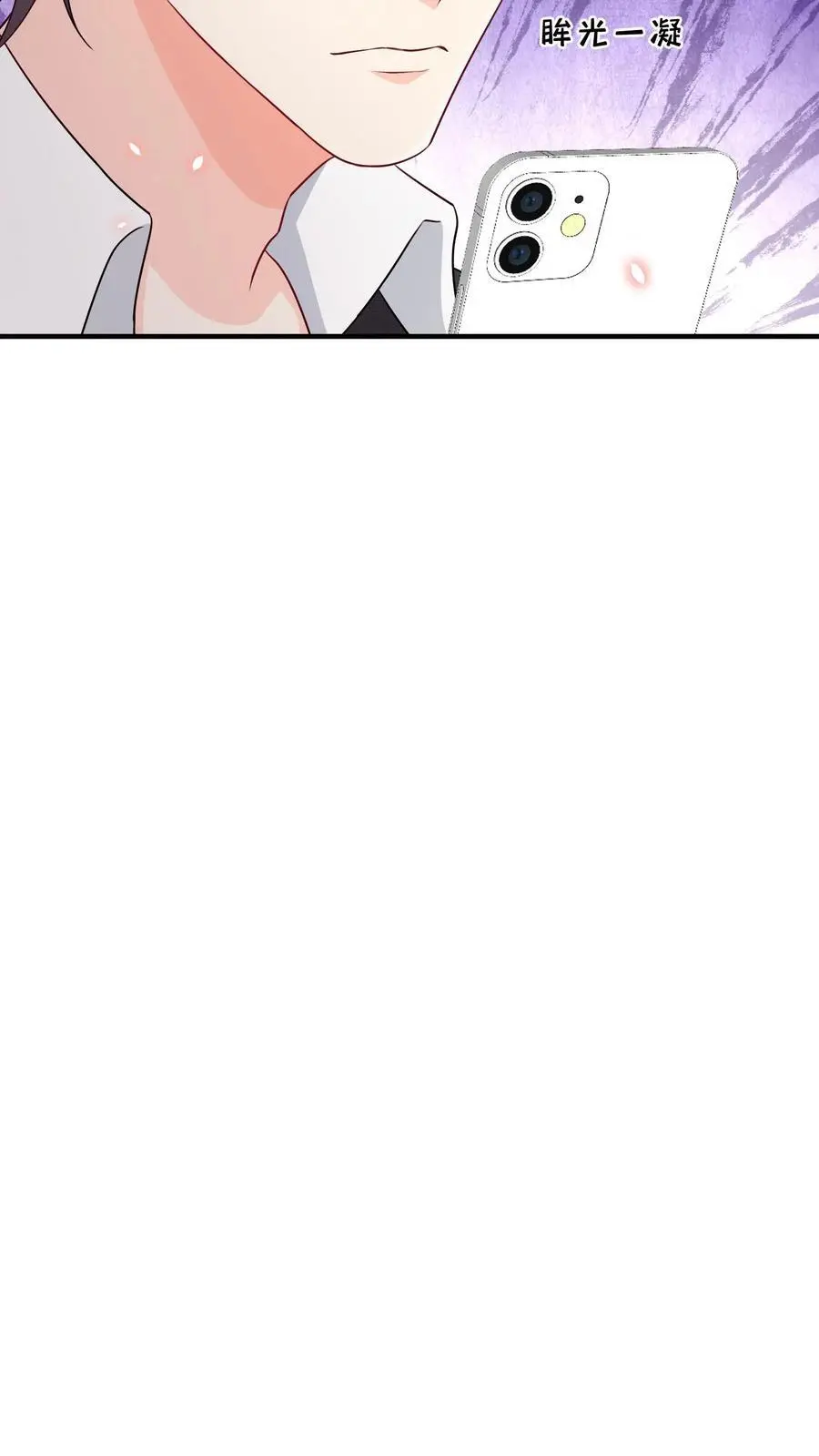 第87话 忍辱负重13