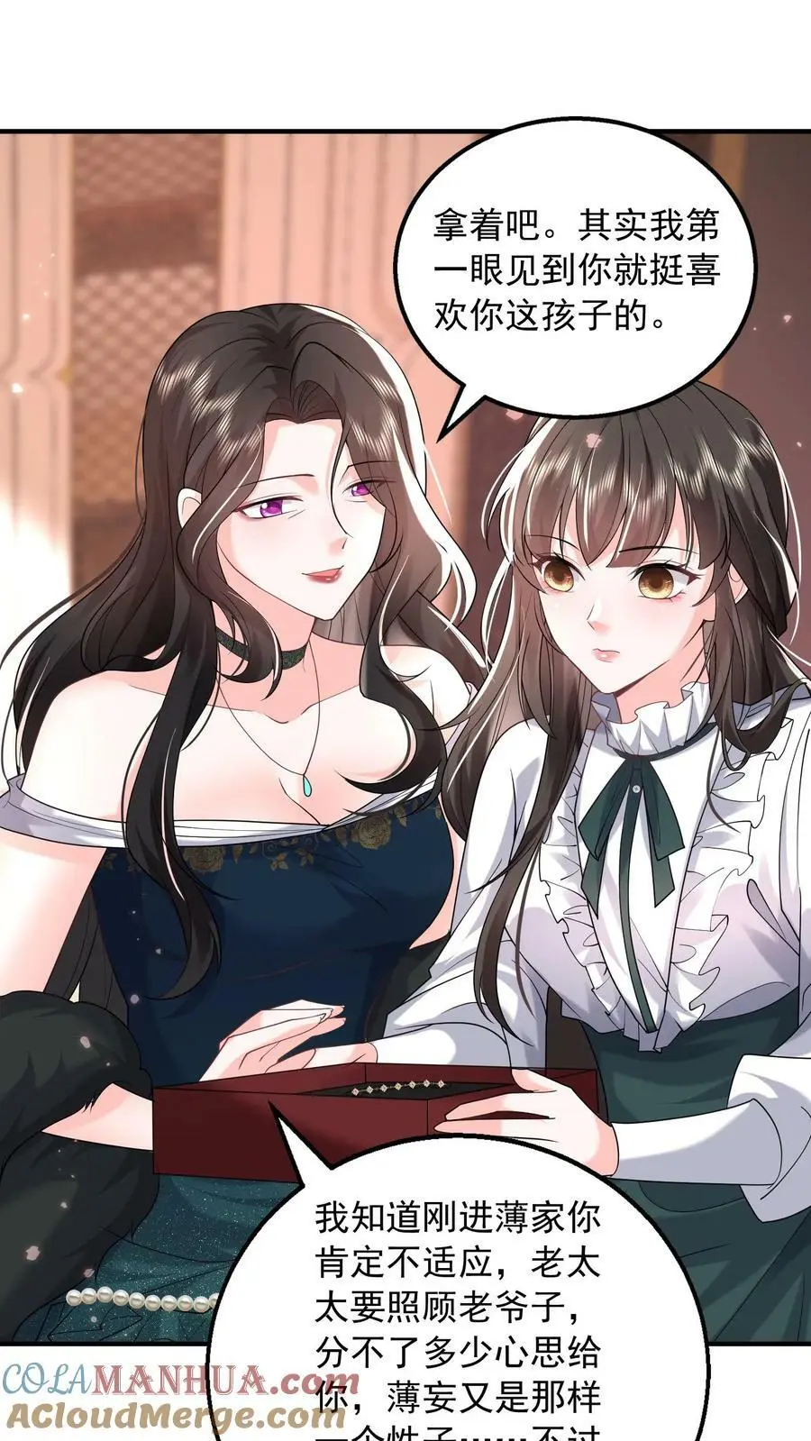 第61话 从烂泥里爬出来的狼4