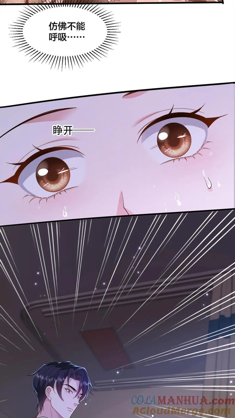 第93话 半夜偷袭病房14