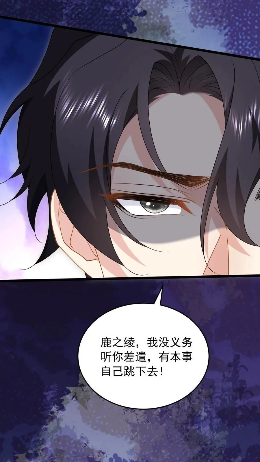 第145话 救救她5