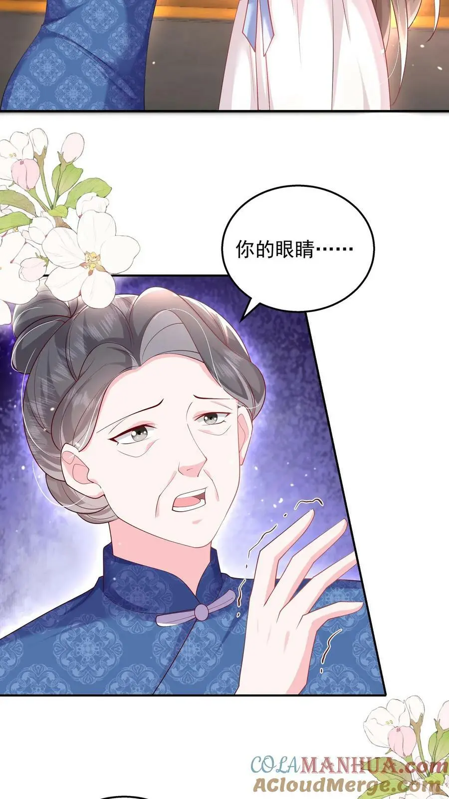 第80话 还她十个耳光22
