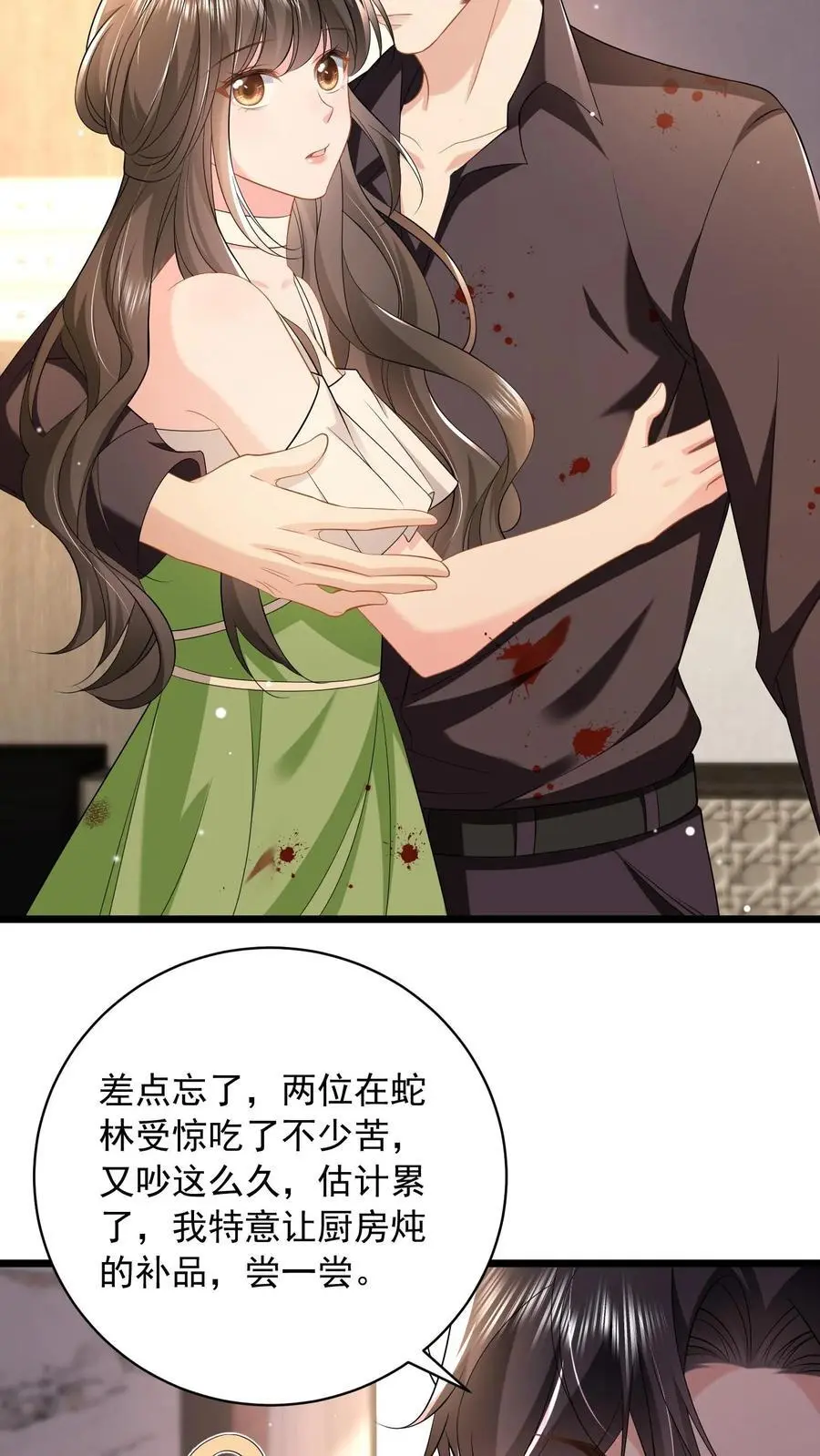 第98话 咬人的狗不叫19