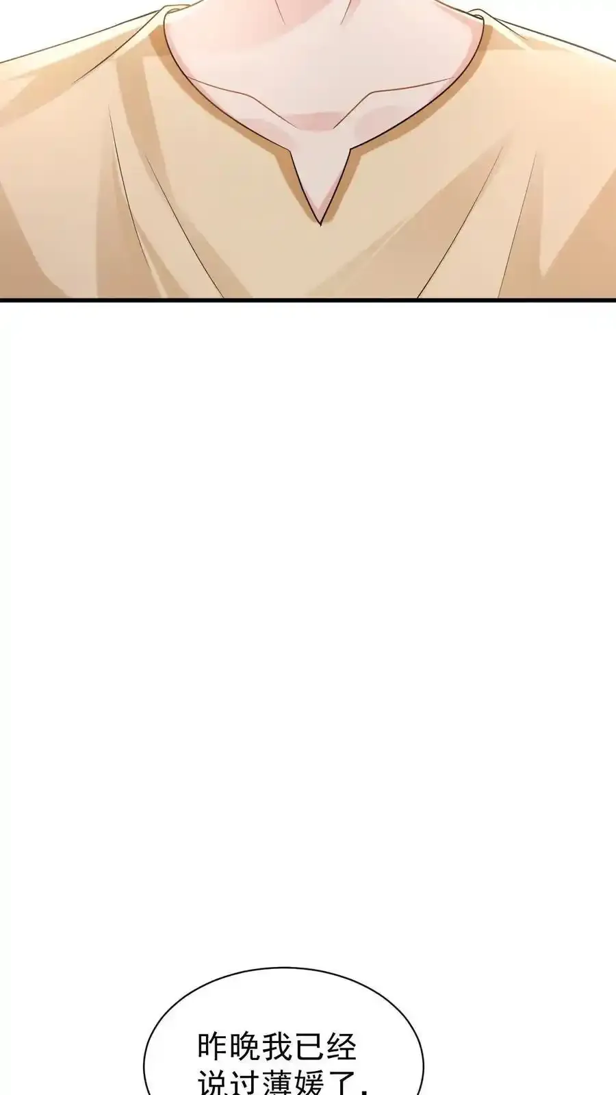 第170话 薄妄的过去25