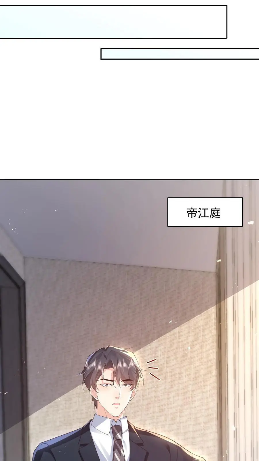 第100话 我的目标就是薄妄25