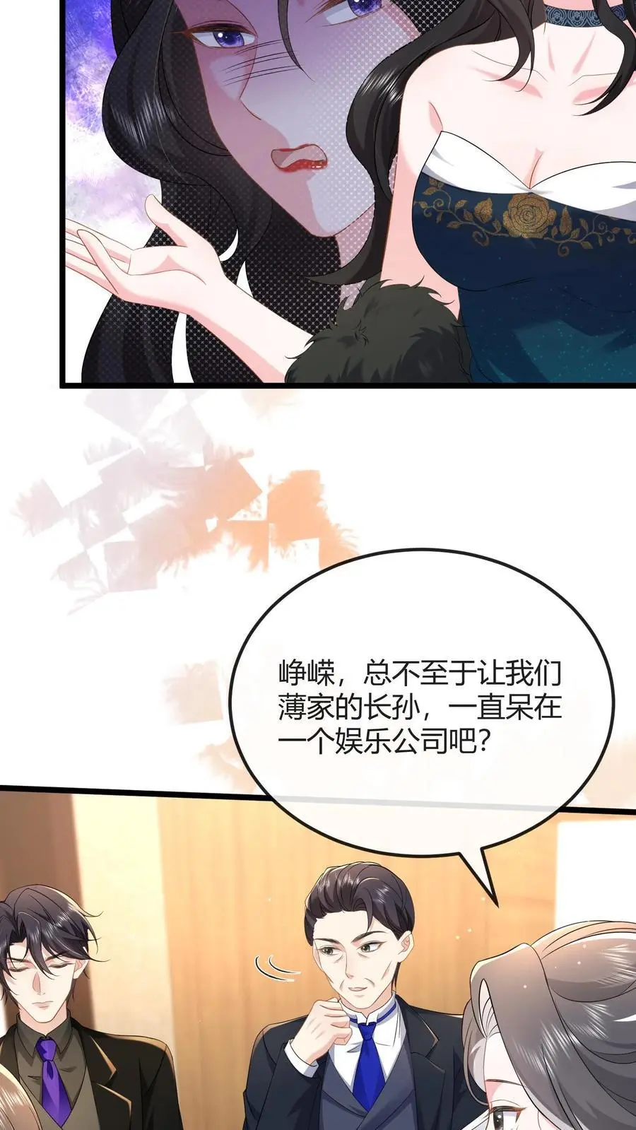 第140话 亲几下解不了渴15