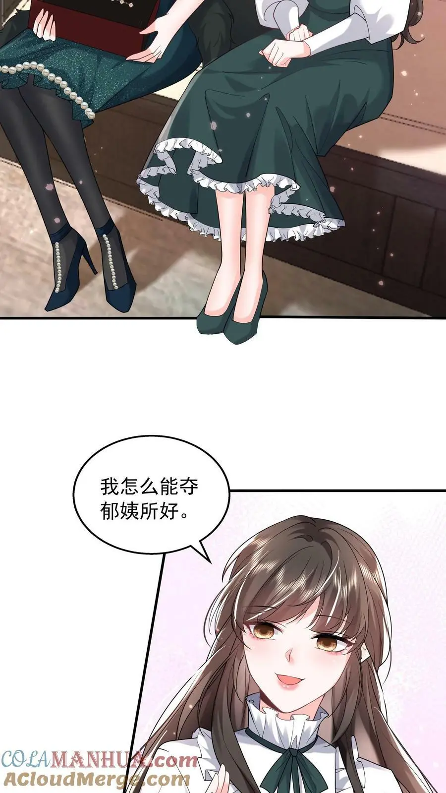 第61话 从烂泥里爬出来的狼2