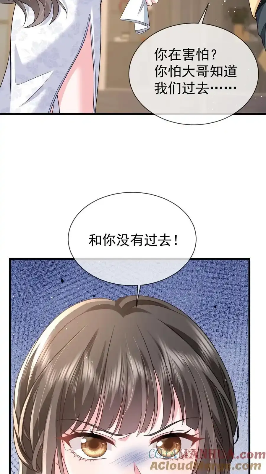 第171话 小时候的婚约18