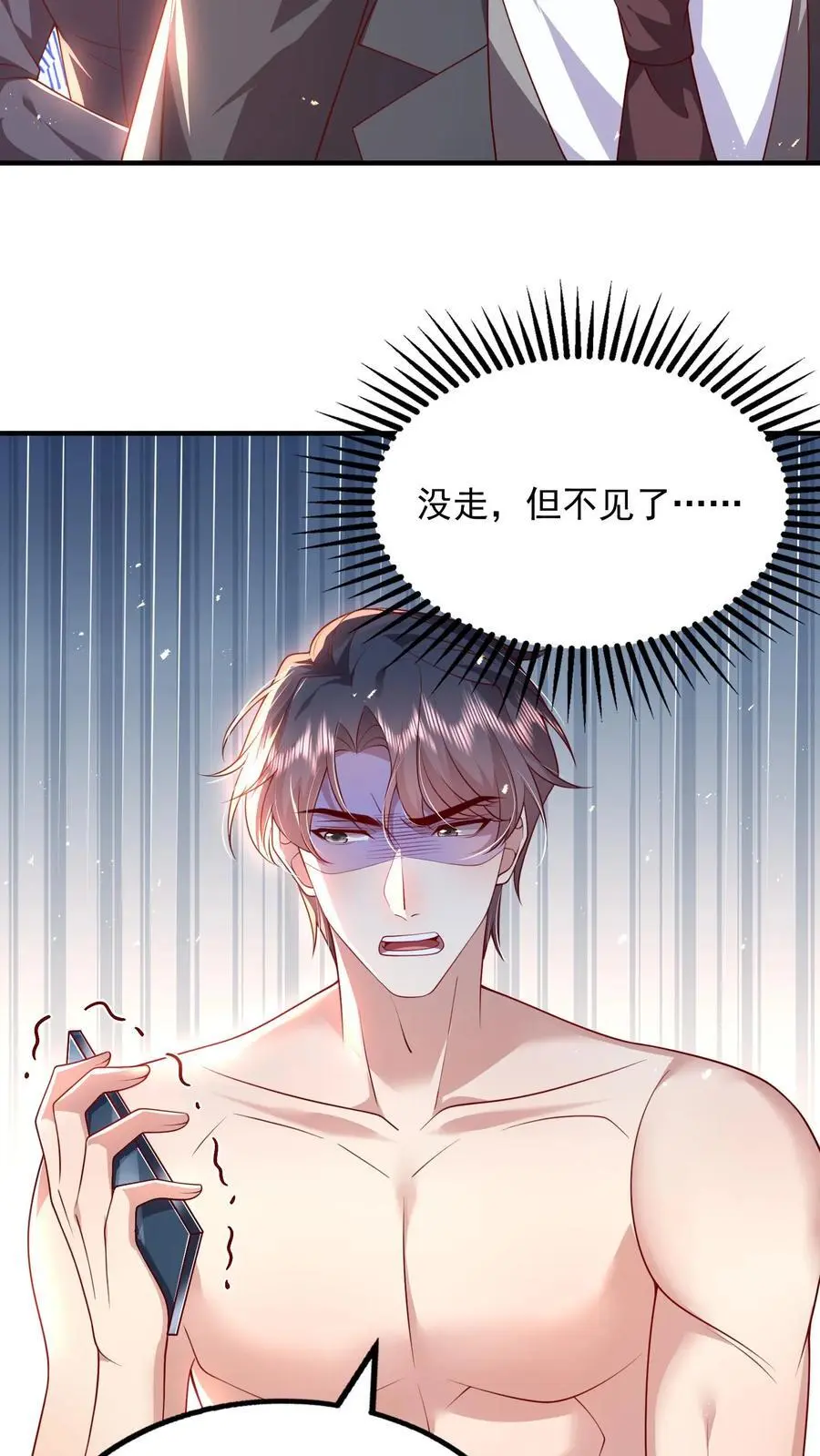第114话 婚礼改葬礼5