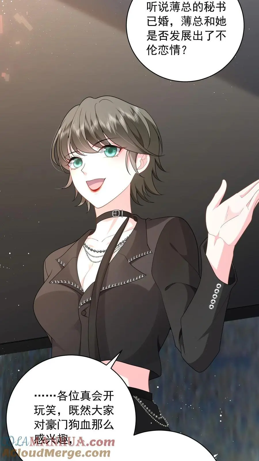 第137话 我没碰过别的女人18