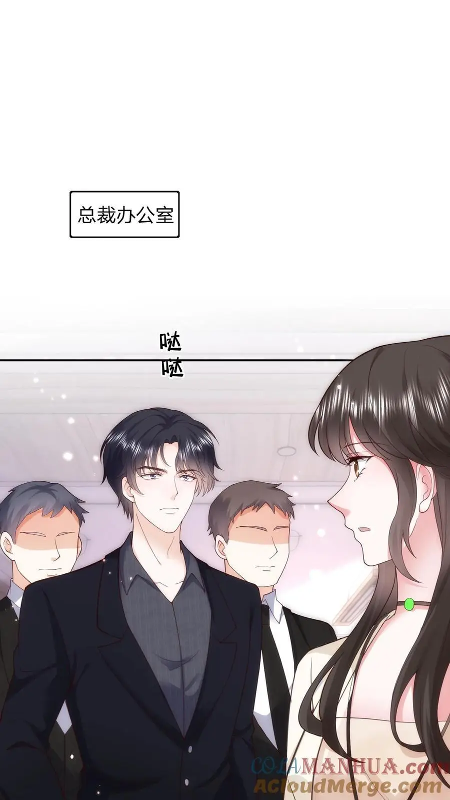 第108话 新官上任三把火16