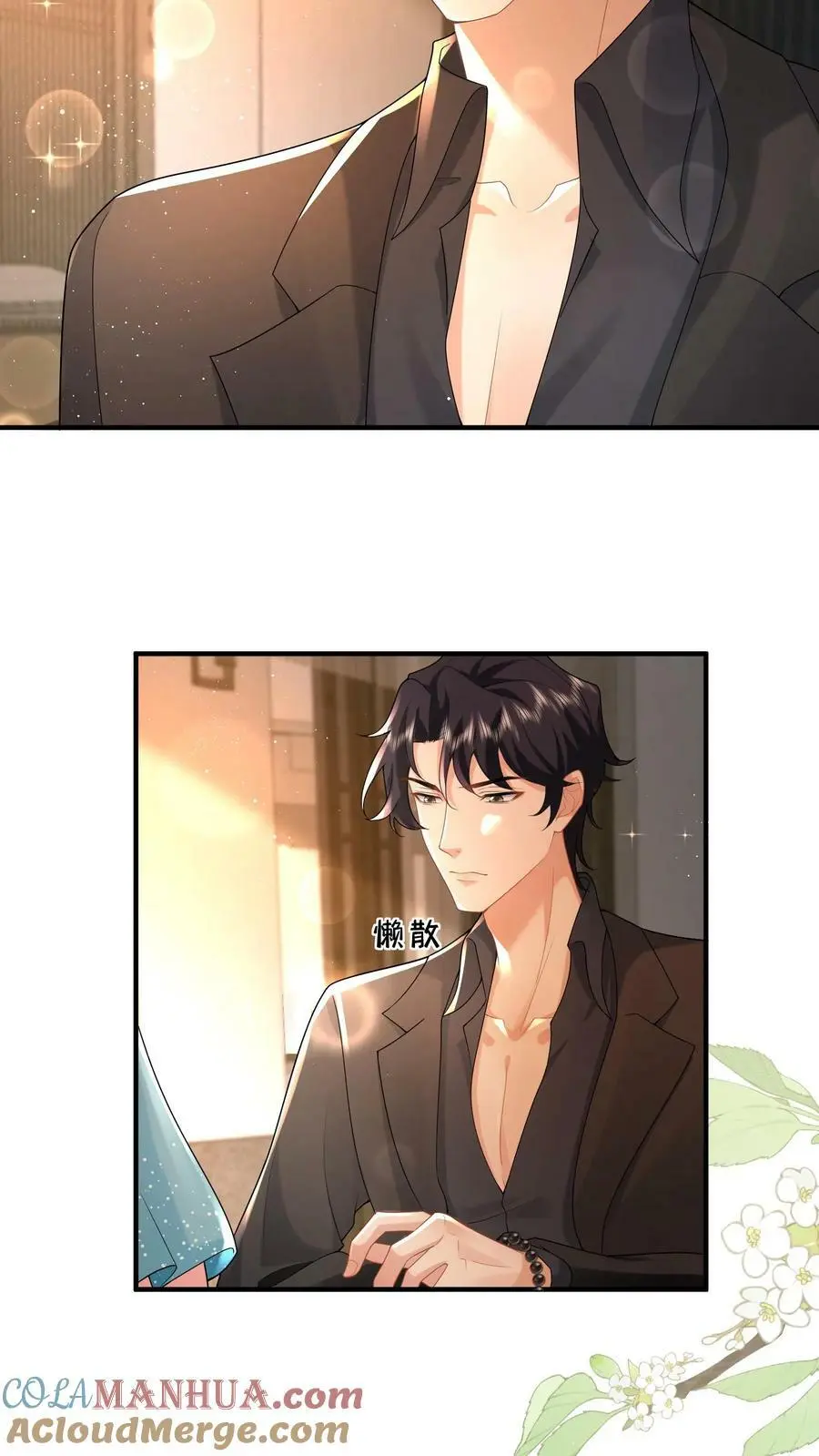 第64话 上楼坐坐？8