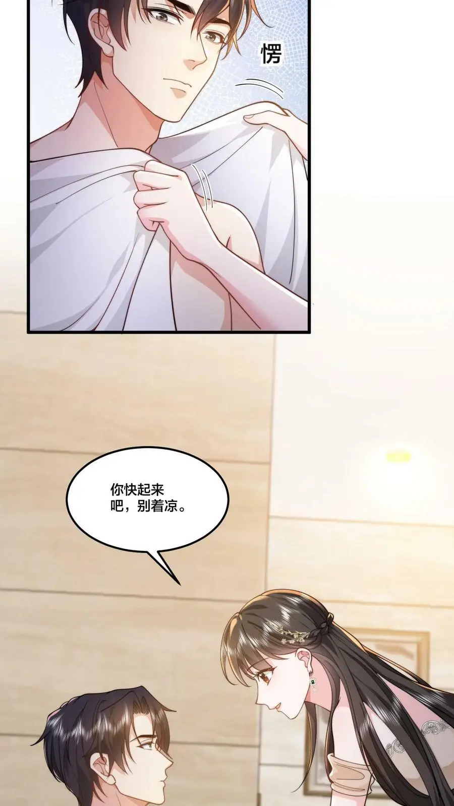 第40话 继续做没做完的事3