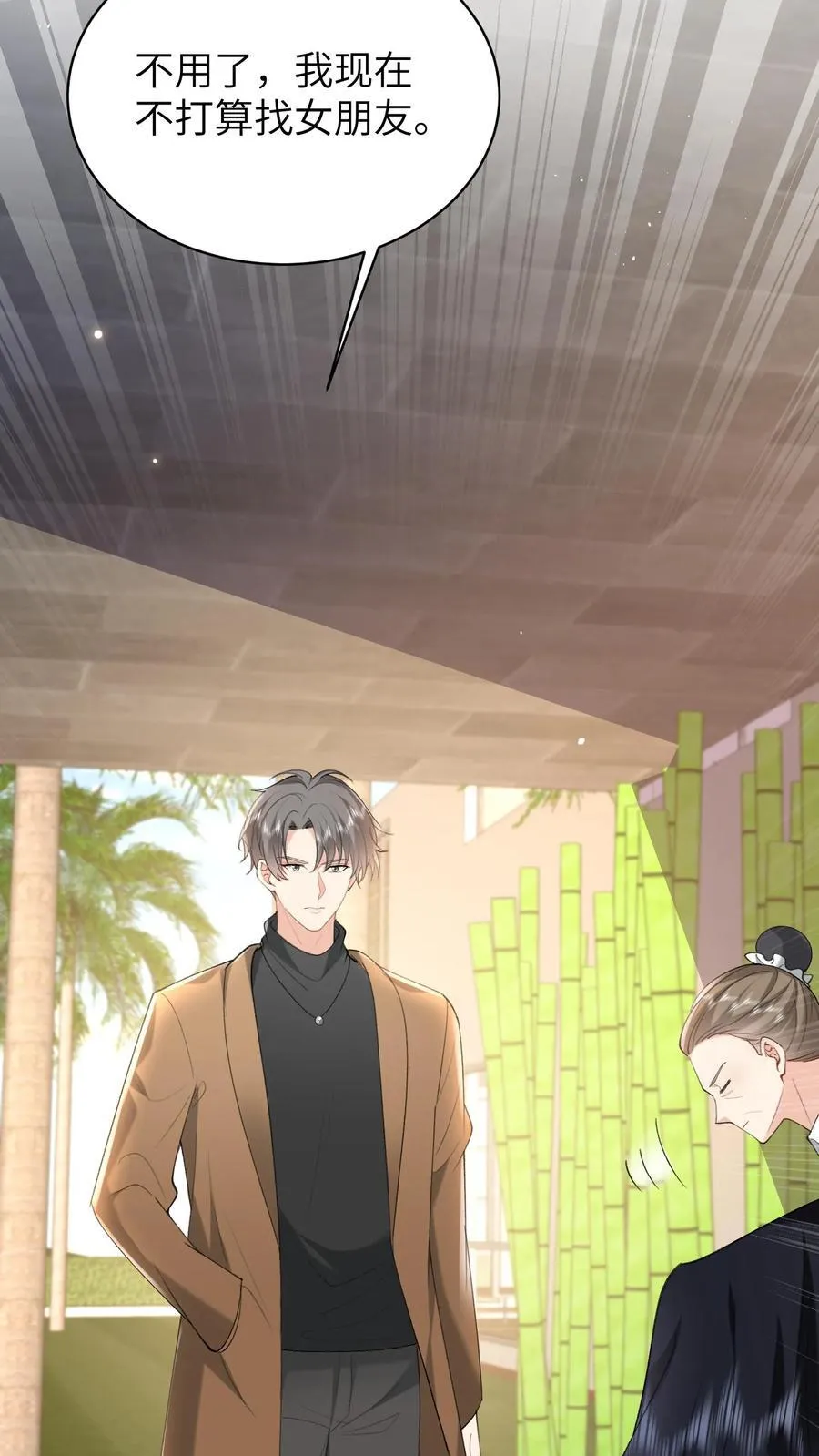 第192话 您后悔吗？17