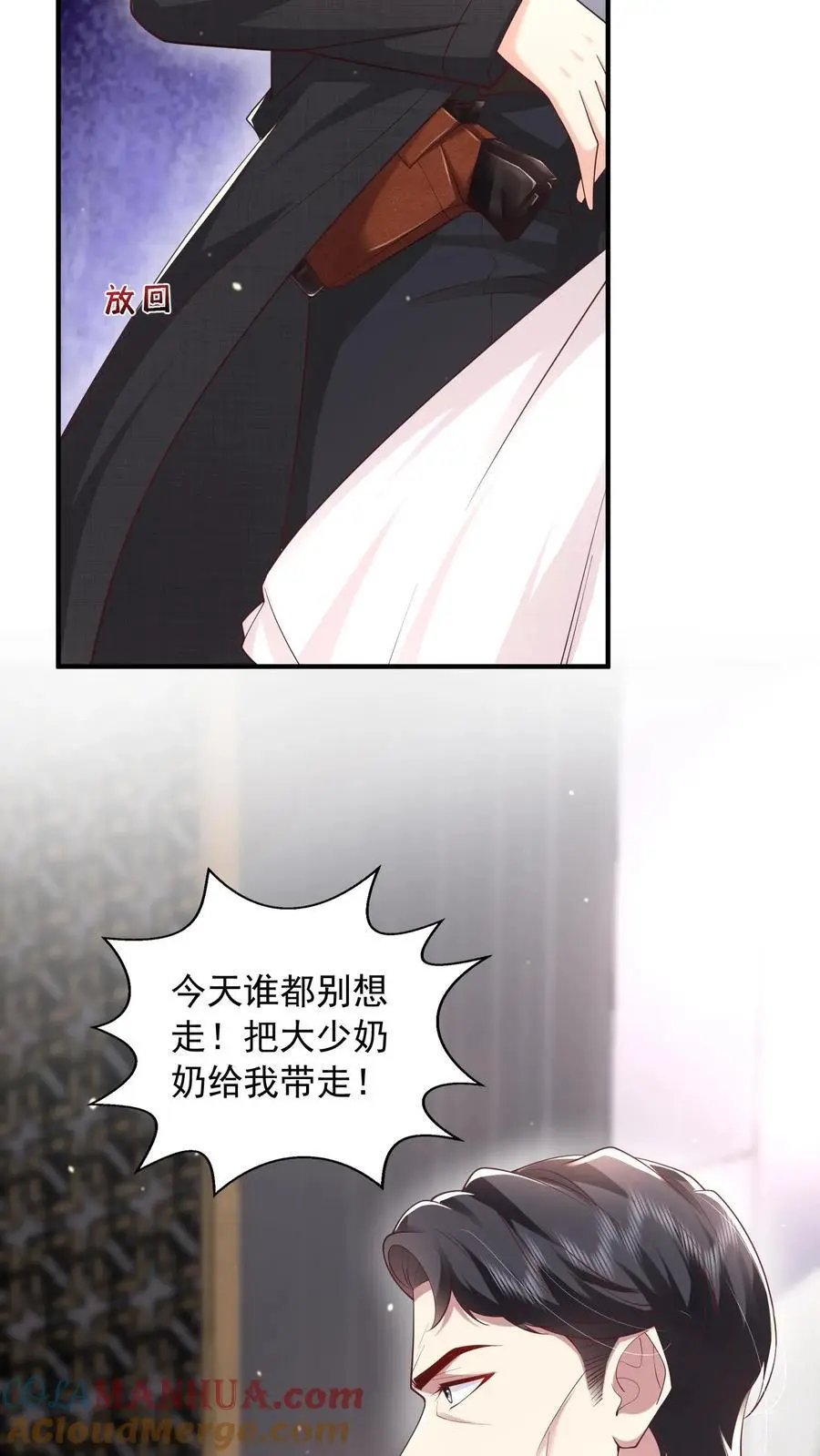 第83话 对抗14