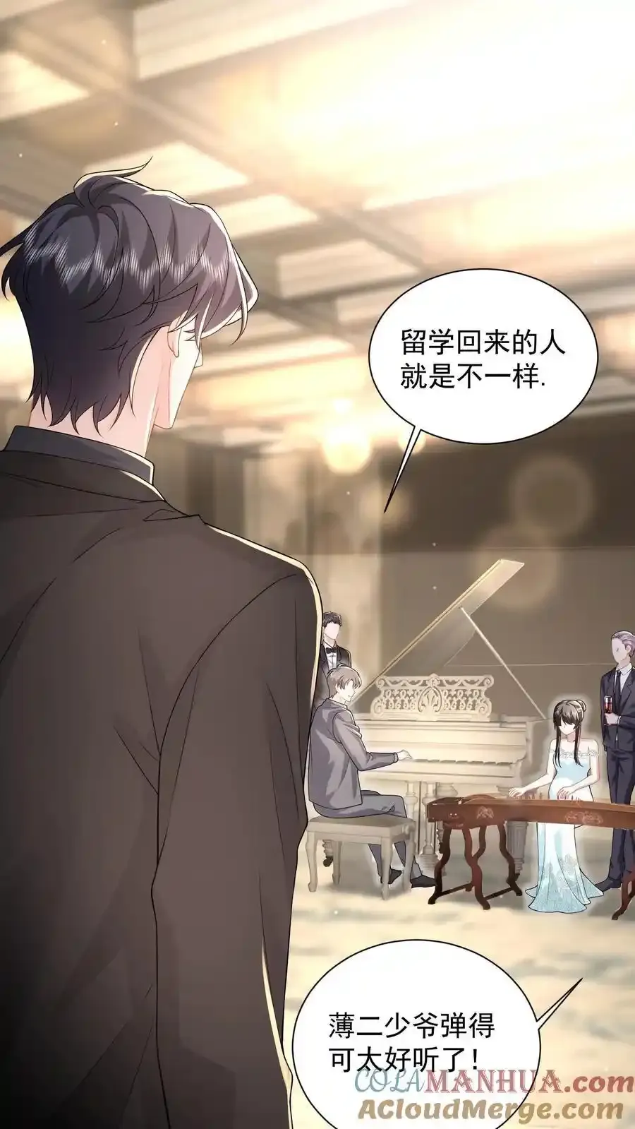 第172话 斗乐器22