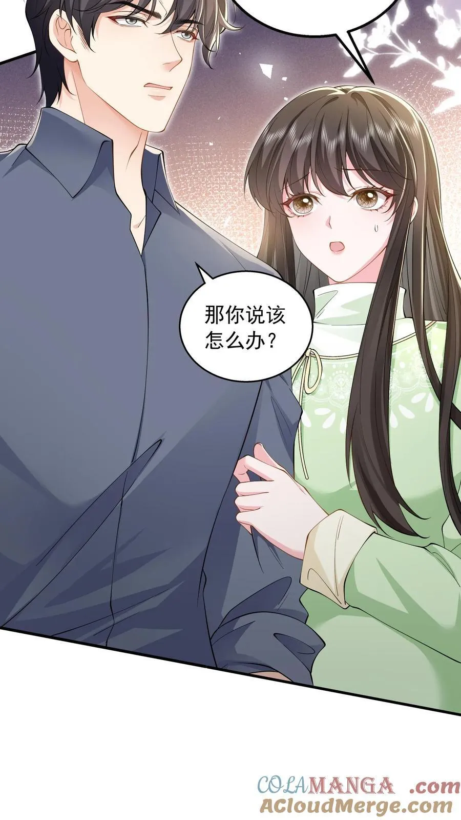 第189话 内定继承人4